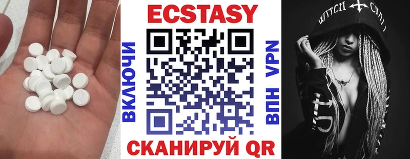 наркота  сайты даркнета какой сайт  Ecstasy DUBAI  Мариинск 