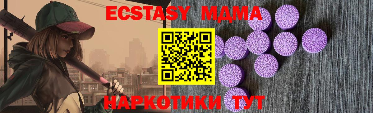 ЭКСТАЗИ VHQ Мариинск