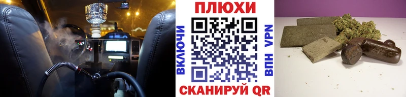 Гашиш hashish  Мариинск 