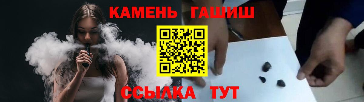 Мариинск  ГАШ  Гашиш VHQ  Вход с VPN  ГАШИШ Изолятор 
