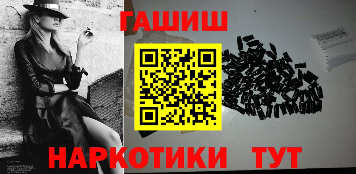 Гашиш Изолятор Мариинск