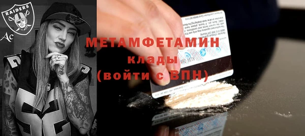 прущая мука Волосово
