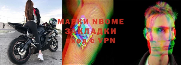 таблы Володарск