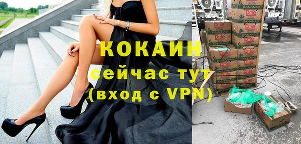 таблы Володарск