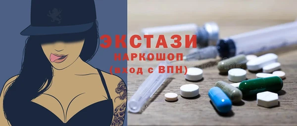 прущая мука Волосово