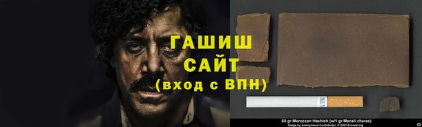 прущая мука Волосово