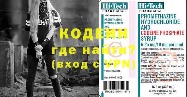 прущая мука Волосово