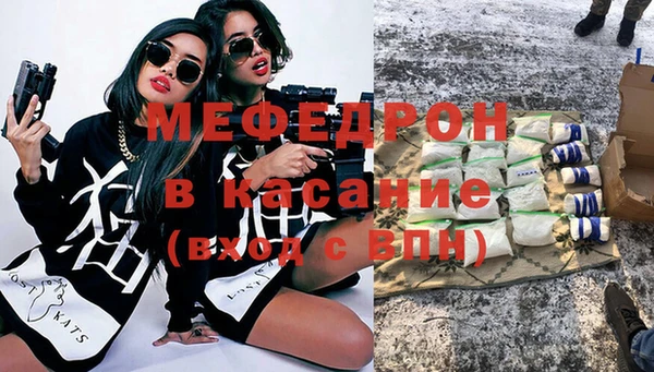 прущая мука Волосово
