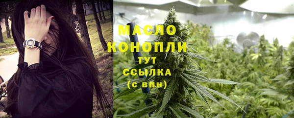 таблы Володарск