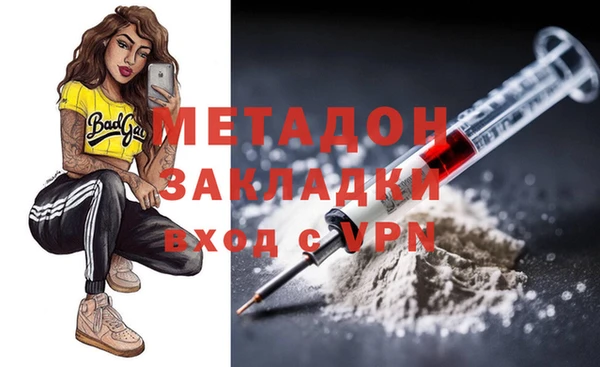 героин Ханты-Мансийск