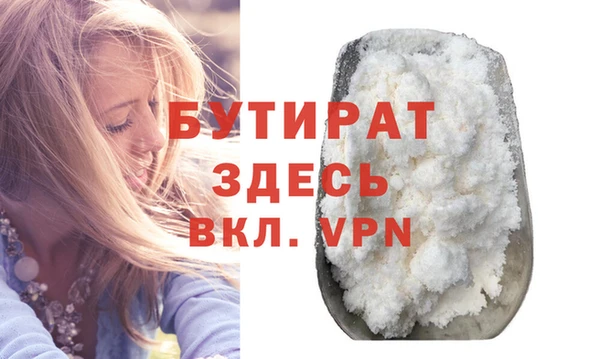 таблы Володарск