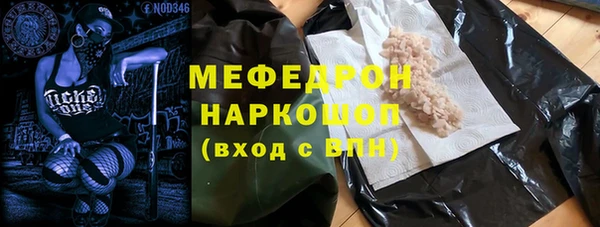 МДПВ Волоколамск