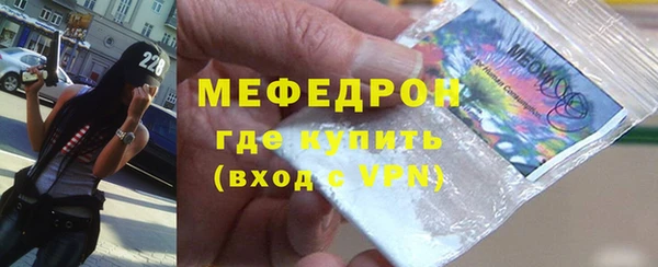 таблы Володарск