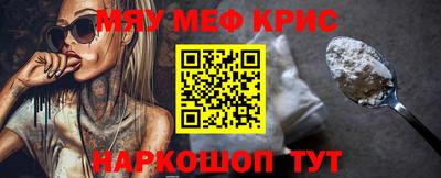 мет Гусиноозёрск