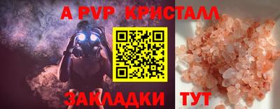 мефедрон VHQ Донской
