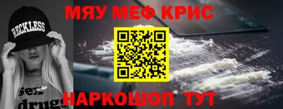 кокаин VHQ Гусев