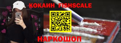 кокаин колумбия Гусь-Хрустальный
