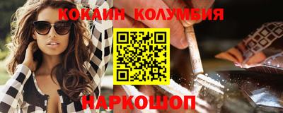 кокаин VHQ Гусев
