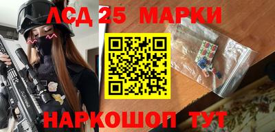 круглые Донецк