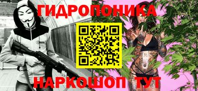 кокаин VHQ Гусев