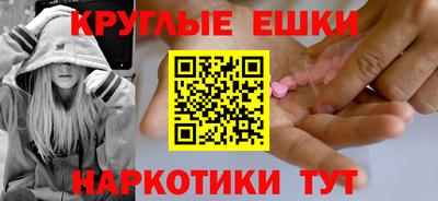кокаин колумбия Гусь-Хрустальный