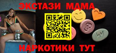 мет Гусиноозёрск