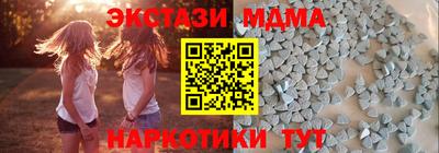 круглые Донецк