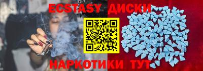 мет Гусиноозёрск