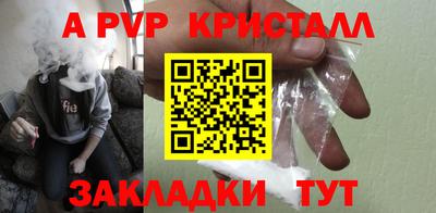 кокаин колумбия Гусь-Хрустальный
