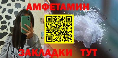 мет Гусиноозёрск