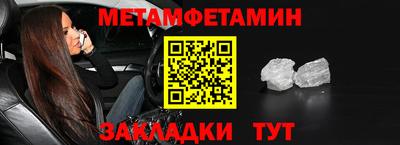 мефедрон VHQ Донской