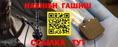 мет Гусиноозёрск