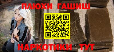мет Гусиноозёрск