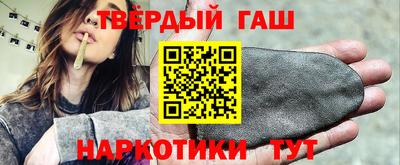 мет Гусиноозёрск