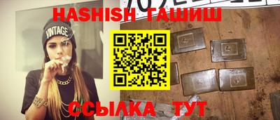 круглые Донецк