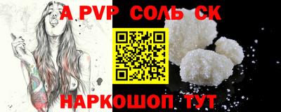 мет Гусиноозёрск
