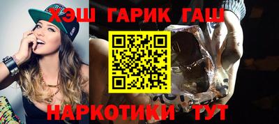 мет Гусиноозёрск