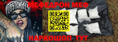круглые Донецк