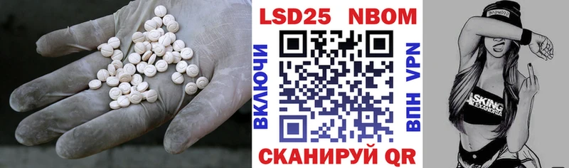 ЛСД экстази кислота  даркнет как зайти  Мариинск 
