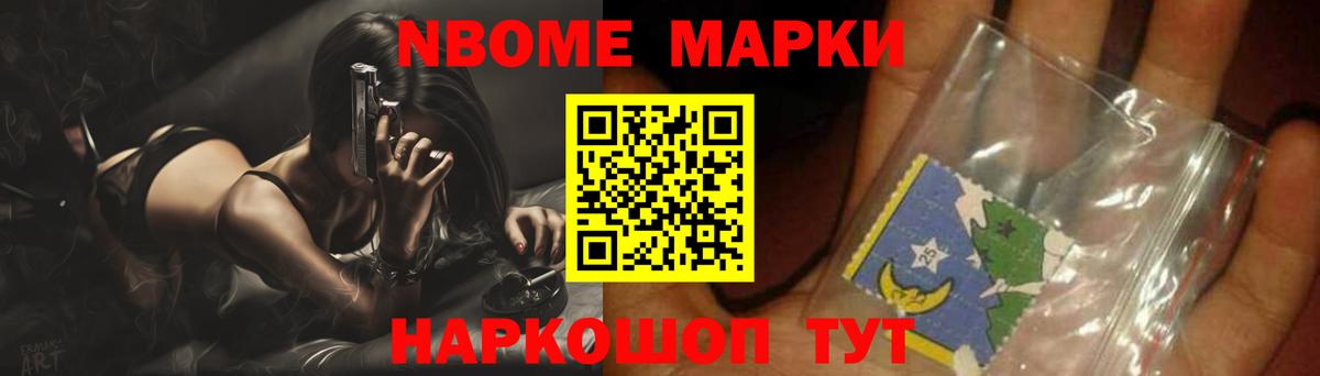 LSD-25 экстази кислота Мариинск