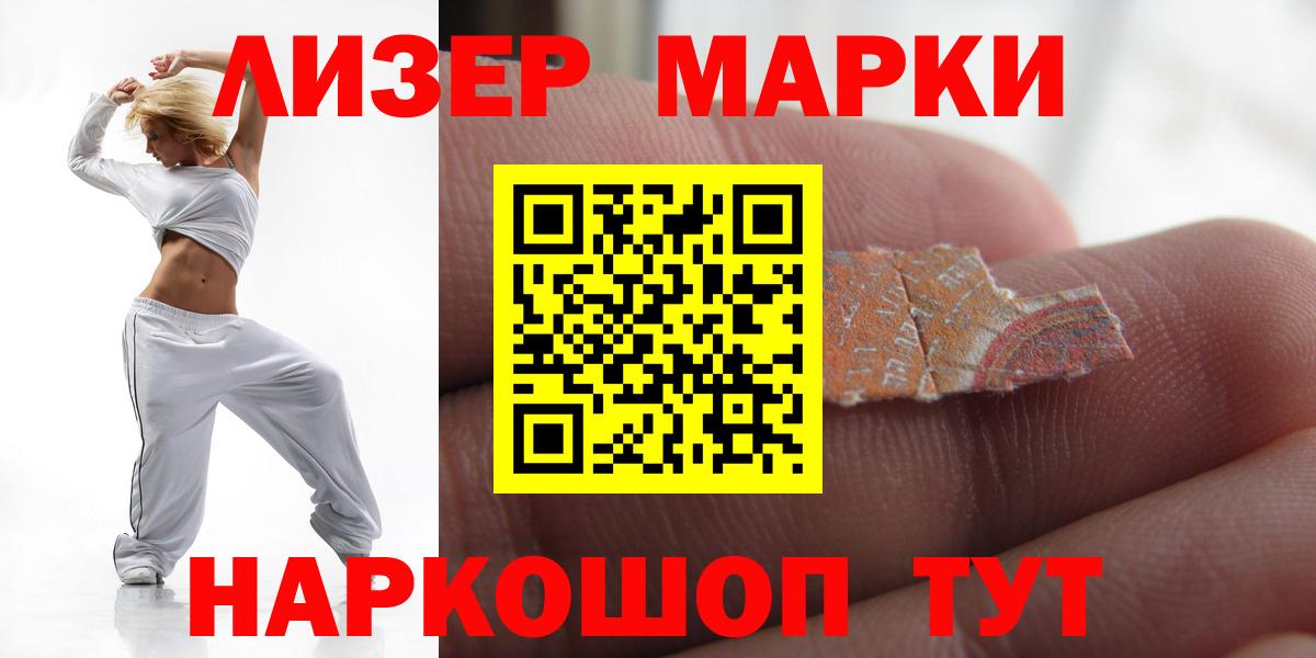Мариинск  Лсд 25 экстази  Вход с VPN  Лсд 25 экстази кислота 