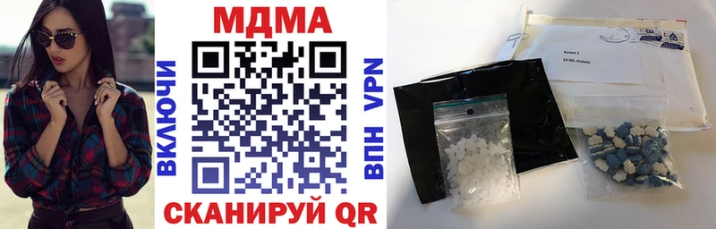 МДМА crystal  хочу   Мариинск 