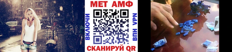 Первитин Декстрометамфетамин 99.9% даркнет формула Мариинск