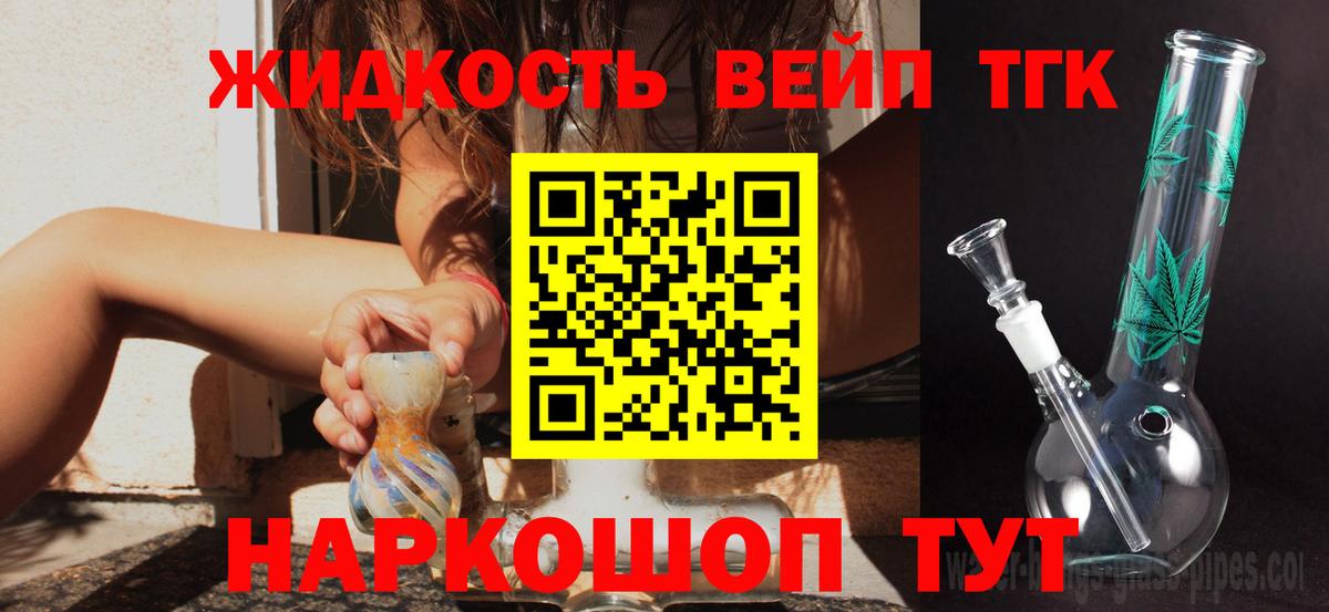 Дистиллят ТГК концентрат Мариинск