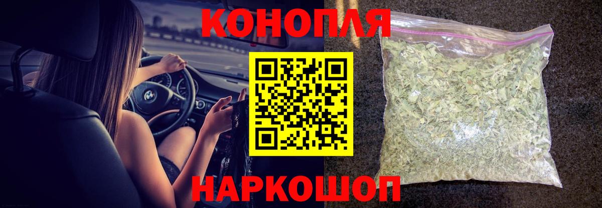 Каннабис Amnesia Мариинск